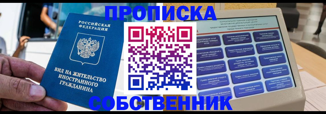 временная регистрация госуслуги в Тюменской области
