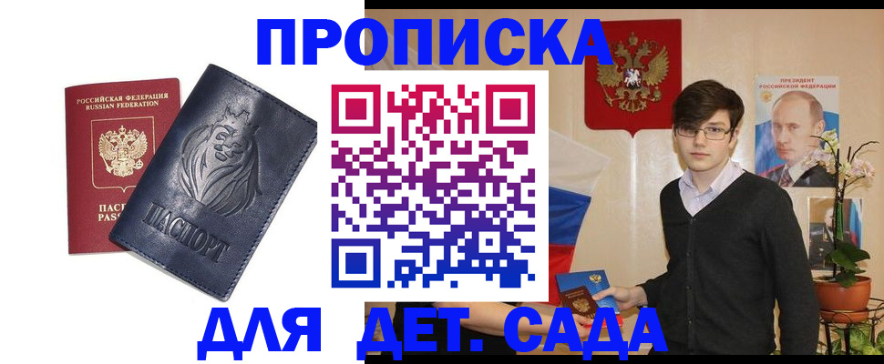 прописка для кредита в Тюменской области